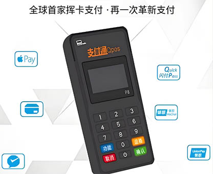 个人POS机在大朗镇用银联商务安全吗？